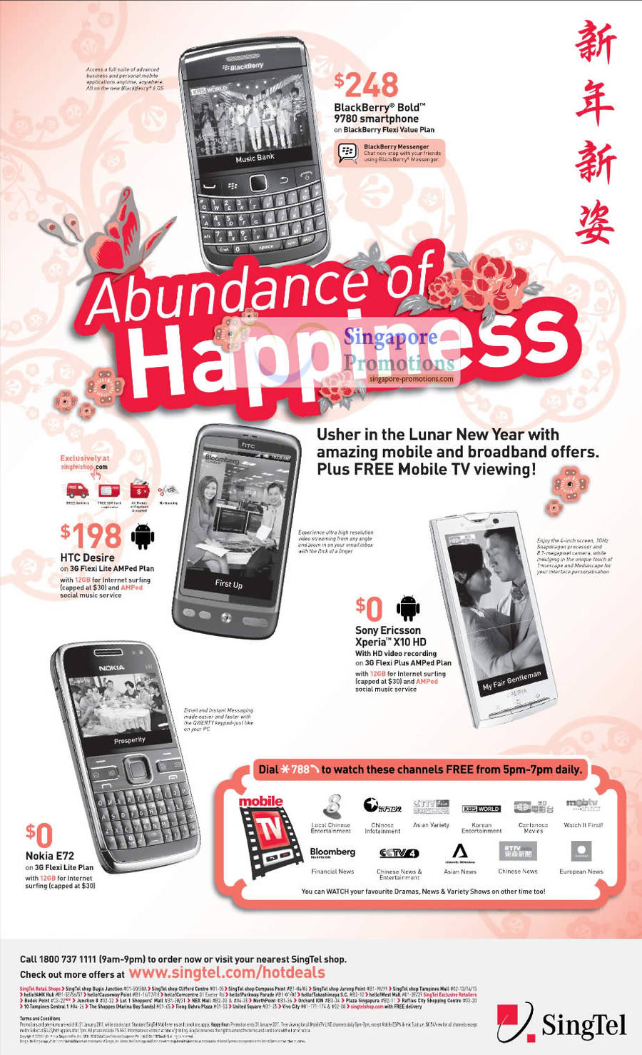 Blackberry Bold 9780, HTC Desire, Sony Ericsson Xperia X10 HD, Nokia E72