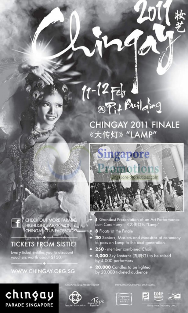 Chingay 2011