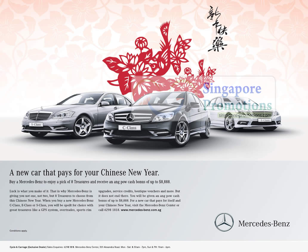 Mercedes Benz January 2011