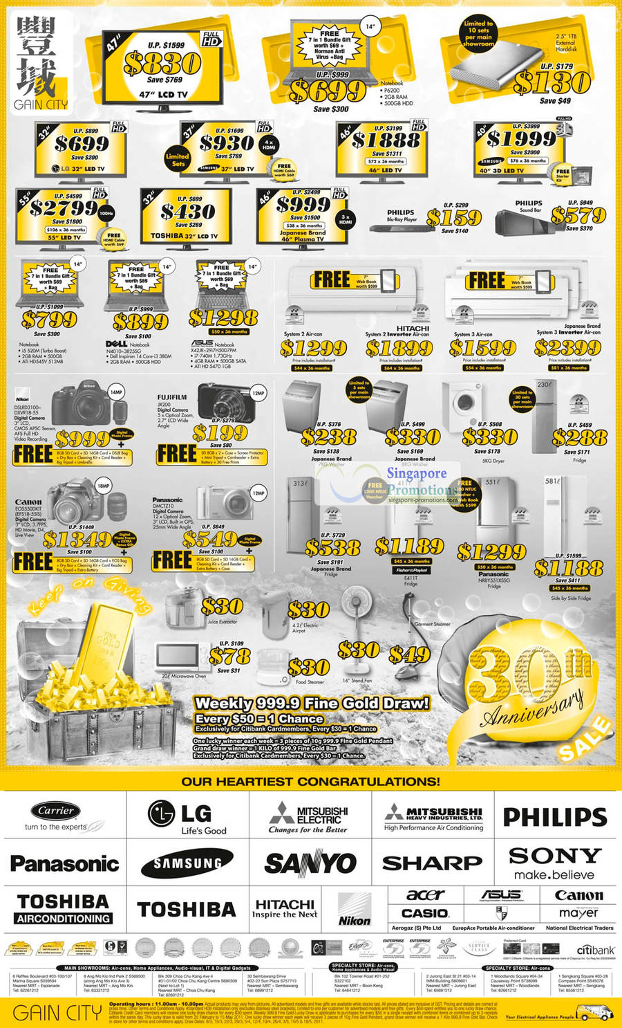 26 Feb TV, Notebooks, DSLR Nikon D3100, Canon EOS550D, Fujifilm JX200, Panazonic DMCTZ10