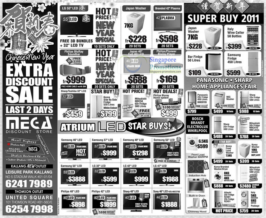 Mega Discount 12 Feb 2011