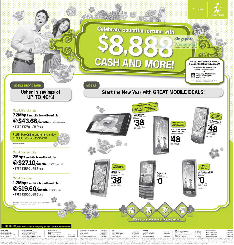 Mobile Broadband, Dell Streak, SE Xperia X10 HD, LG Optimus 7, Nokia N8, X3, LG Optimus One