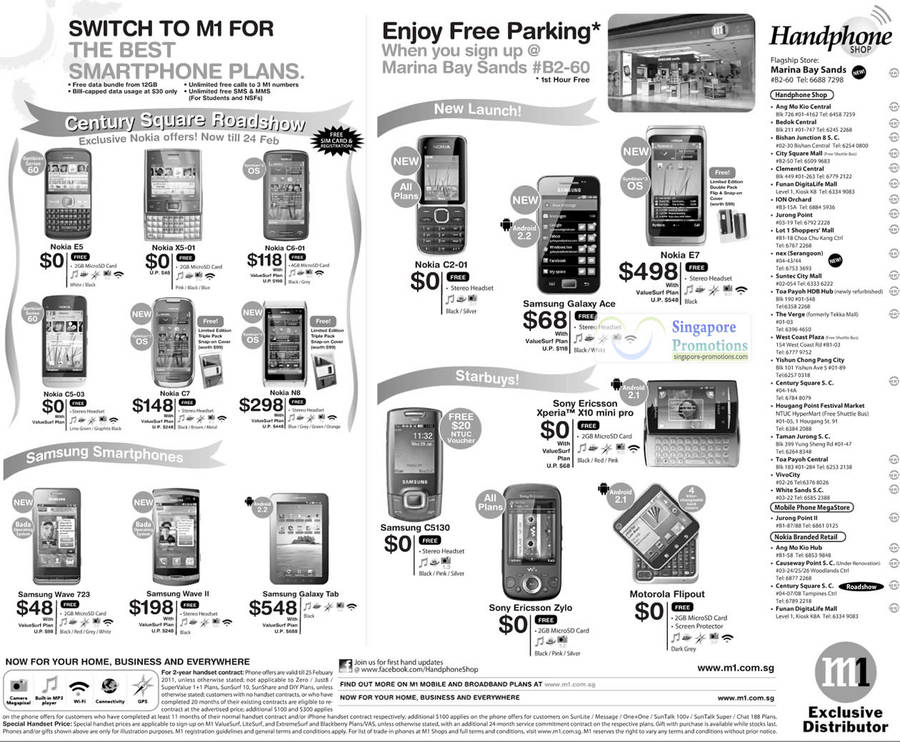 Nokia E5, X5-01, C6-01, C5-03, C7, N8, C2-01, E7, Samsung Galaxy Ace, Wave 723, Wave II, Galaxy Tab, C5130, SE Xperia X10 Mini Pro, Zylo, Motorola Flipout