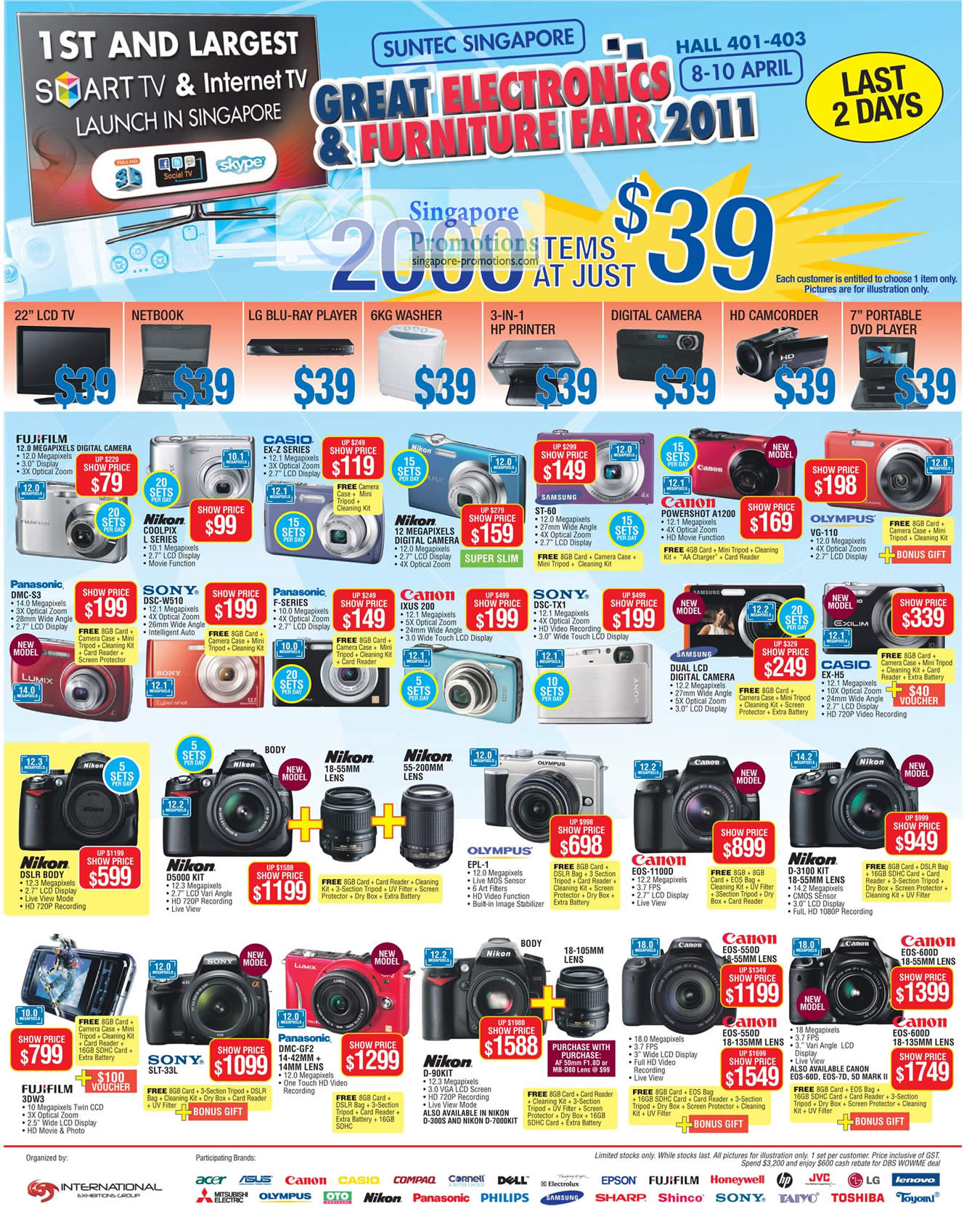 Vgs digital coupons
