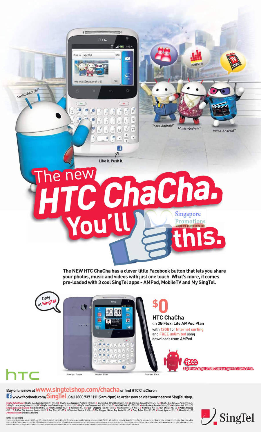 HTC ChaCha