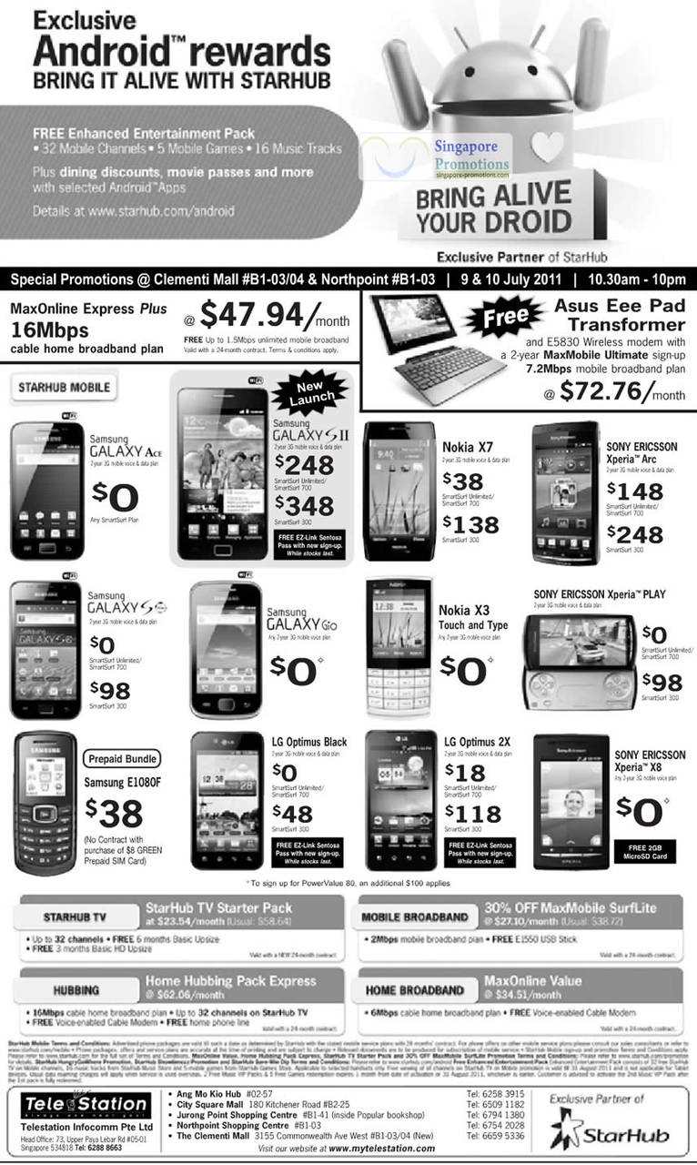 TeleStation Samsung Galaxy Ace, Galaxy S II, Galaxy SS, Galaxy Gio, Nokia X7, X3, Sony Ericsson Xperia PLAY, Arc, X8, Samsung E1080F, LG Optimus Black, 2X