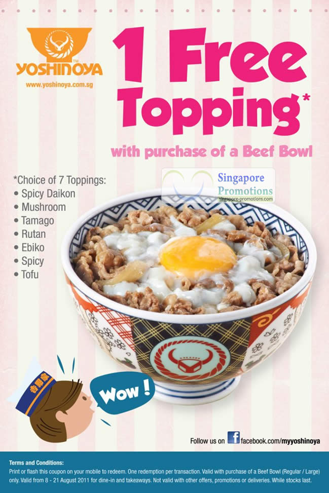 printable-yoshinoya-coupon