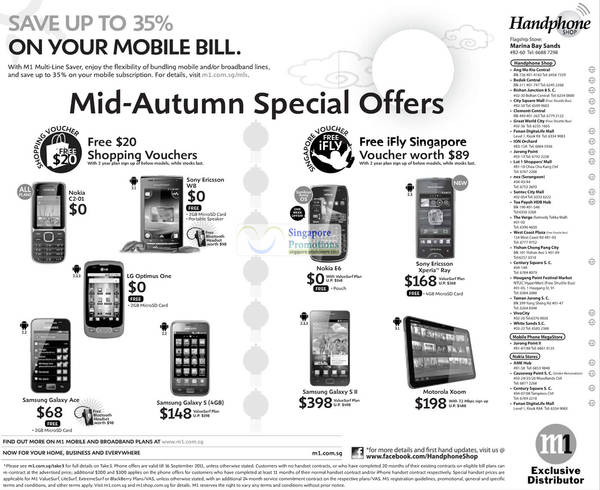 handphone shop nokia c2 01 sony ericsson w8 nokia e6 handphone shop nokia c2 01 sony ericsson w8 nokia e6