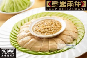 Featured image for (EXPIRED) Soup Restaurant 50% Off Chinese Cuisine @ Eight Locations Islandwide 31 Mar 2012