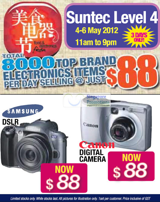 Featured image for (EXPIRED) Food & Electronics Fiesta 2012 Featuring 8,000 $88 Electronics @ Suntec 4 – 6 May 2012