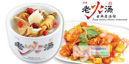Featured image for (EXPIRED) 4 Seasons Food 50% Off All-You-Can Eat Ala Carte Chinese Buffet 27 Jun 2012