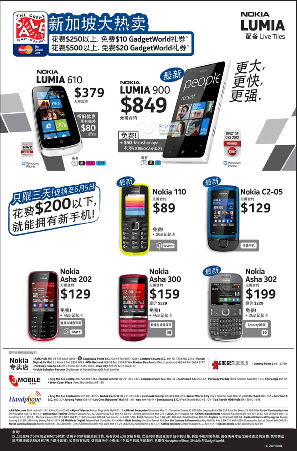 Featured image for Samsung & Nokia Smartphones No Contract Price List 2 Jun 2012