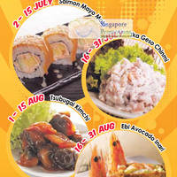 Sakae Sushi 12 Jul 2012