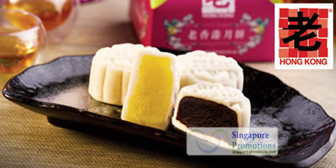 Featured image for (EXPIRED) Old Hong Kong 50% Off Traditional Bake / Snow Skin Series @ 6 Outlets Islandwide 7 Aug 2012