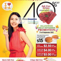 Featured image for (EXPIRED) Fragrance Foodstuff 40% Off Bak Kwa Stripes & More 7 – 9 Sep 2012