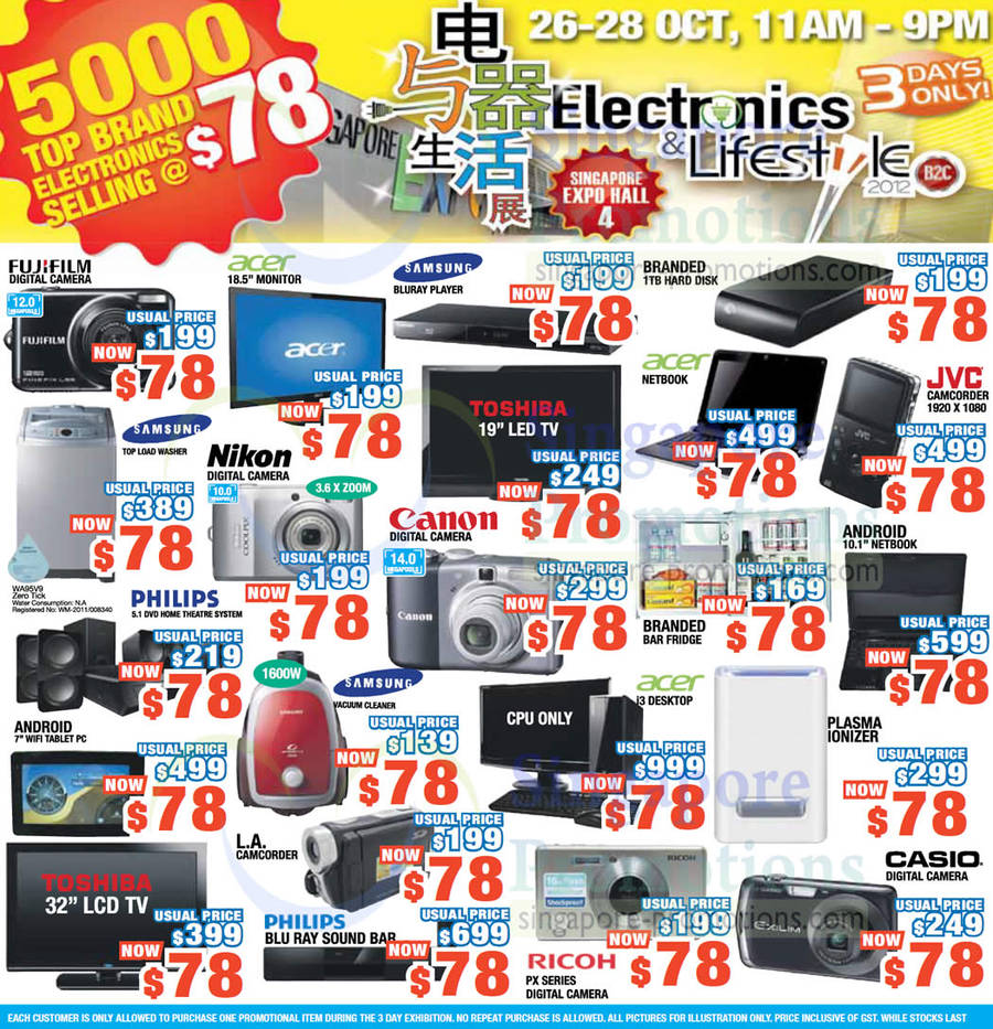 26 Oct LED TV, LCD TV, Digital Cameras, Bar Fridge, L.A Camcorder, Hard Disk, Blu Ray Player, Samsung, Fujifilm, Acer, Philips, Toshiba, Casio, Android