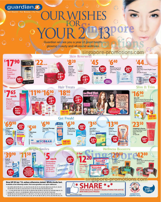 Eucerin, Clearblue, Celebritys Choice, Physiogel