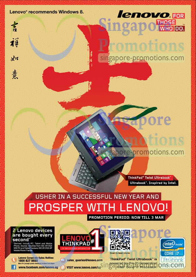 Featured image for Lenovo Business Notebooks, AIO Desktop PCs & Desktop PC Offers 20 Feb - 3 Mar 2013