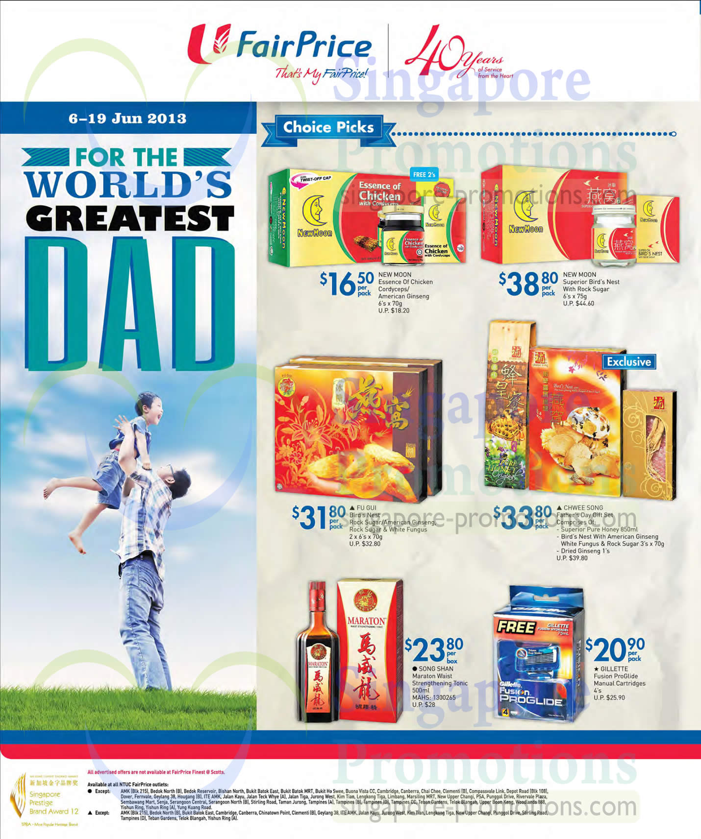 Featured image for NTUC FairPrice Father's Day Wine Offers 6 - 29 Jun 2013