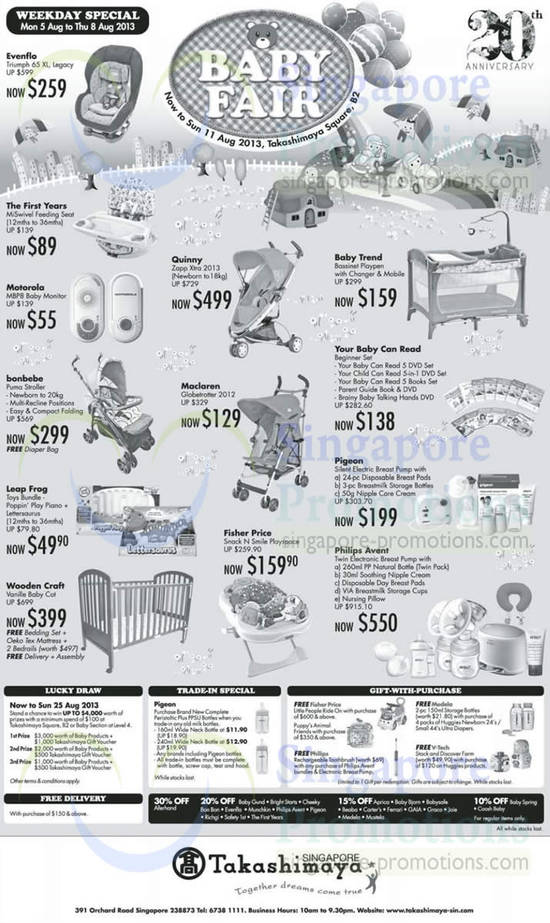 1 Aug Strollers, Playpen, Breast Pump, Baby Cot