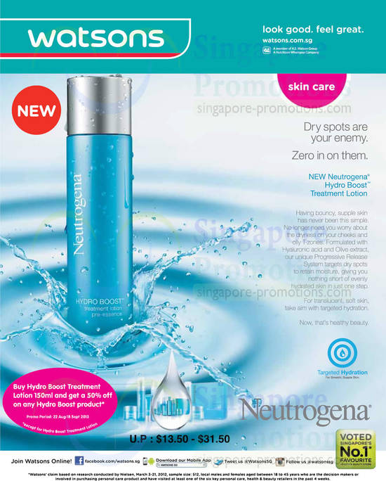 Neutrogena Hydro Boost Treatment Lotion