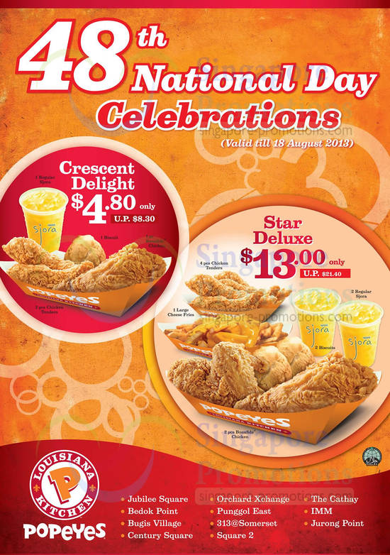 Popeyes 1 Aug 2013