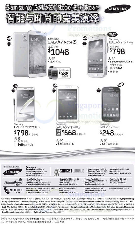 Samsung 2 Nov 2013