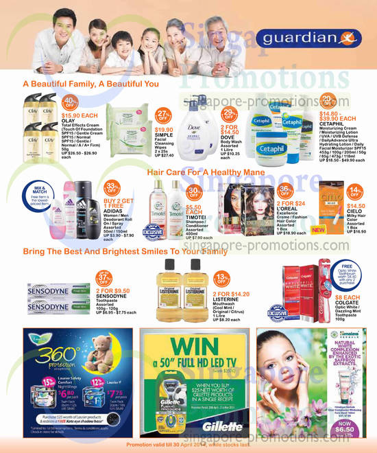 25 Apr Creams, Lotions, Toothpaste, Shampoo, Conditioner, Olay, Simple, Adidas, Dove, Cetaphil, LOreal, Cielo, Sensodyne, Listerine, Colgate