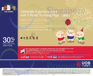 Featured image for (EXPIRED) Si Chuan Dou Hua 30% OFF Roast Suckling Pig For UOB Cardmembers 26 Jun – 31 Aug 2014