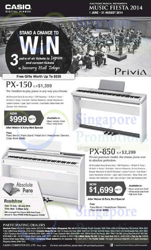 Featured image for Casio Privia Piano Offers 18 Jul 2014