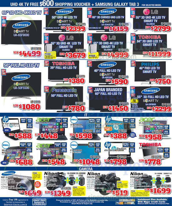 TVs Samsung, LG, Toshiba, Panasonic, Philips, Acer, HP, Dell, Nikon