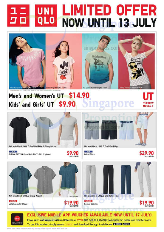 Uniqlo 11 Jul 2014