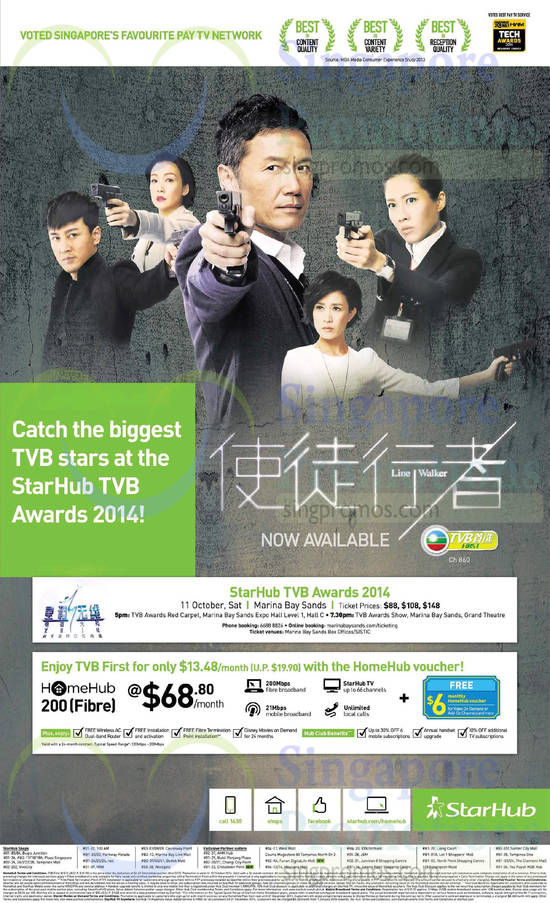 68.80 HomeHub 200 Fibre Home Broadband, TVB Awards 2014