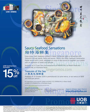 Featured image for Si Chuan Dou Hua Restaurant 15% OFF For UOB Cardmembers 5 Sep 2014