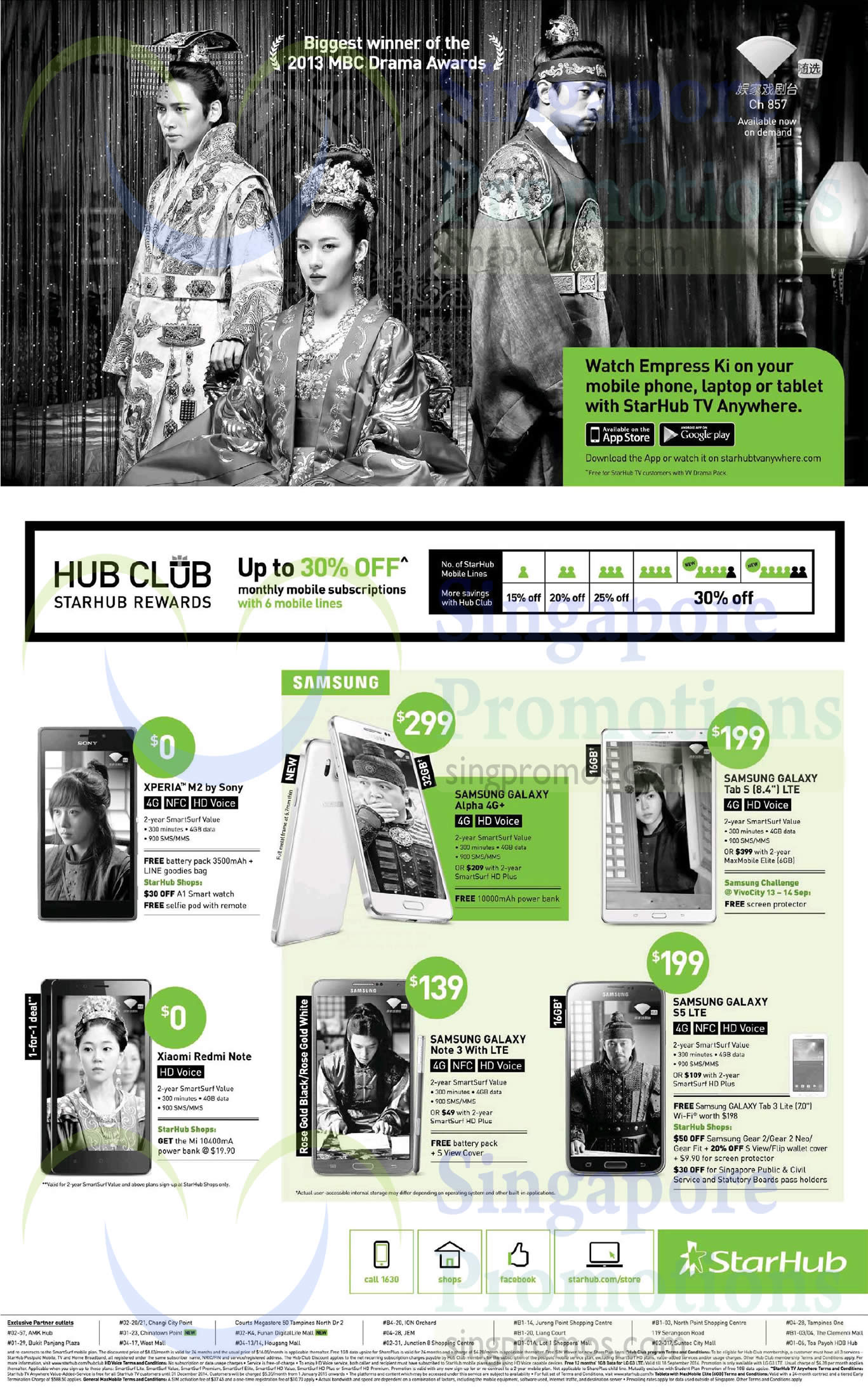 Featured image for Starhub Smartphones, Tablets, Cable TV & Mobile/Home Broadband Offers 13 - 19 Sep 2014