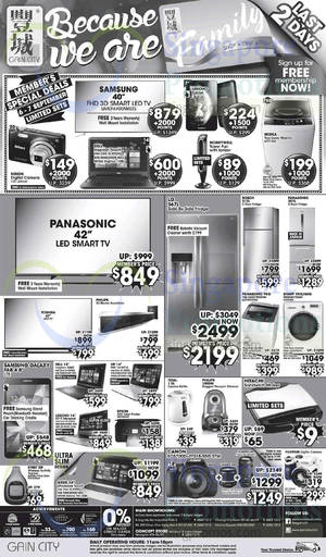 Featured image for Gain City Electronics, TVs, Washers, Digital Cameras & Other Offers 6 Sep 2014