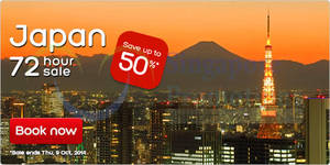 Featured image for (EXPIRED) Hotels.Com Up To 50% OFF Japan Hotels 72hr SALE 7 – 9 Oct 2014