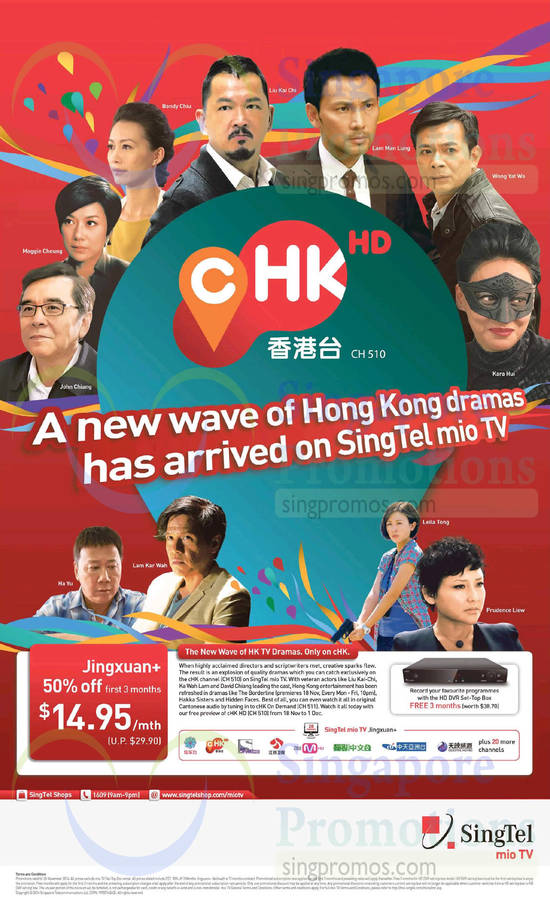 16 Nov Mio TV New CHK Channel 510, On Demand, HD, Free Preview