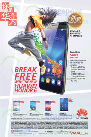 Featured image for Huawei Smartphones & Tablets No Contract Offers 8 Nov 2014