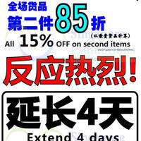 Read more about Japan Home 15% OFF 2nd Item Storewide Promo 24 Dec 2014 - 4 Jan 2015