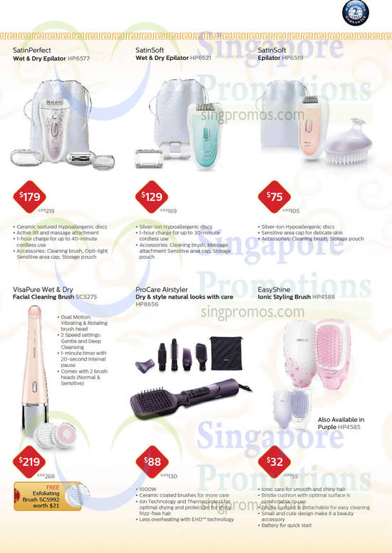 Epilators, Facial Cleaning Brush, Hairstyler, Styling Brush, HP6577, HP6521, HP6519