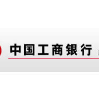 Read more about ICBC 1.2% - 1.4% p.a. 12-mth Time Deposits Offer 23 Jan - 22 Feb 2015