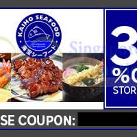 Read more about Kaiho Seafood 30% OFF (NO Min Spend) 1-Day Coupon Code 28 Jan 2015