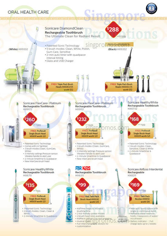 Toothbrushes HX9332, HX9352, HX9172, HX9112, HX6732