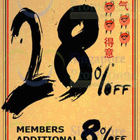 Read more about World of Sports 28% Off Promotion 5 Jan 2015