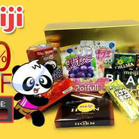Read more about Meiji Seika 40% OFF Chocolates & Health Products (NO Min Spend) Coupon Code 4 - 9 Feb 2015