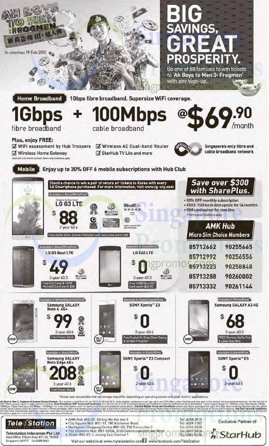 Telestation LG G3, G3 Beat, F60, Sony Xperia Z3, Z3 Compact, E3, Samsung Galaxy Note 4, Note Edge, A3