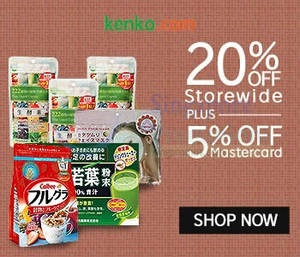 Featured image for (EXPIRED) Kenko.com 25% OFF SK-II, Kanebo, Kose & More (NO Min Spend) 1-Day Coupon Code 28 Apr 2015