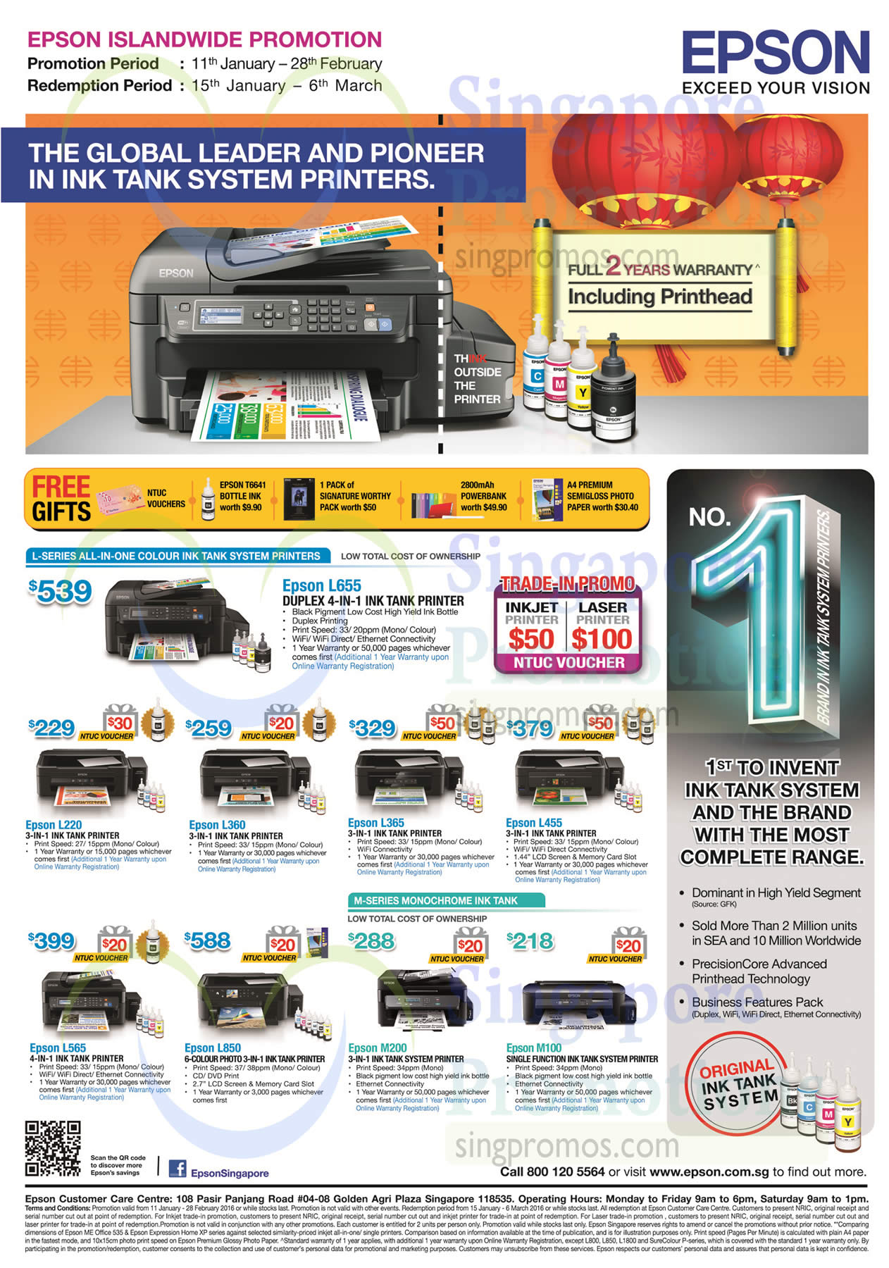 Featured image for Epson Printers & Scanners Islandwide Promo Offers 12 Jan - 28 Feb 2016