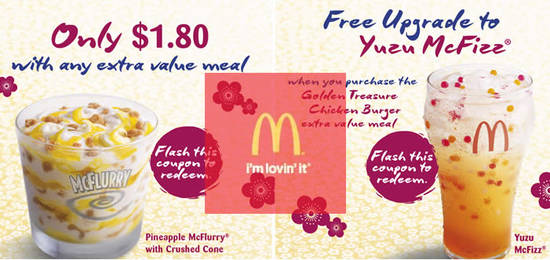 McDonalds Feat 29 Jan 2016 McDonalds Feat 29 Jan 2016